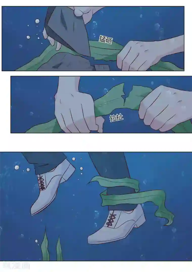 漫画美女添漫画男的蛋第44话