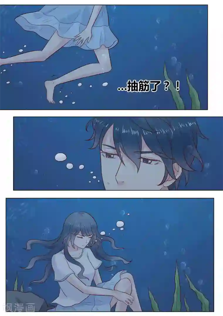 漫画美女添漫画男的蛋第44话