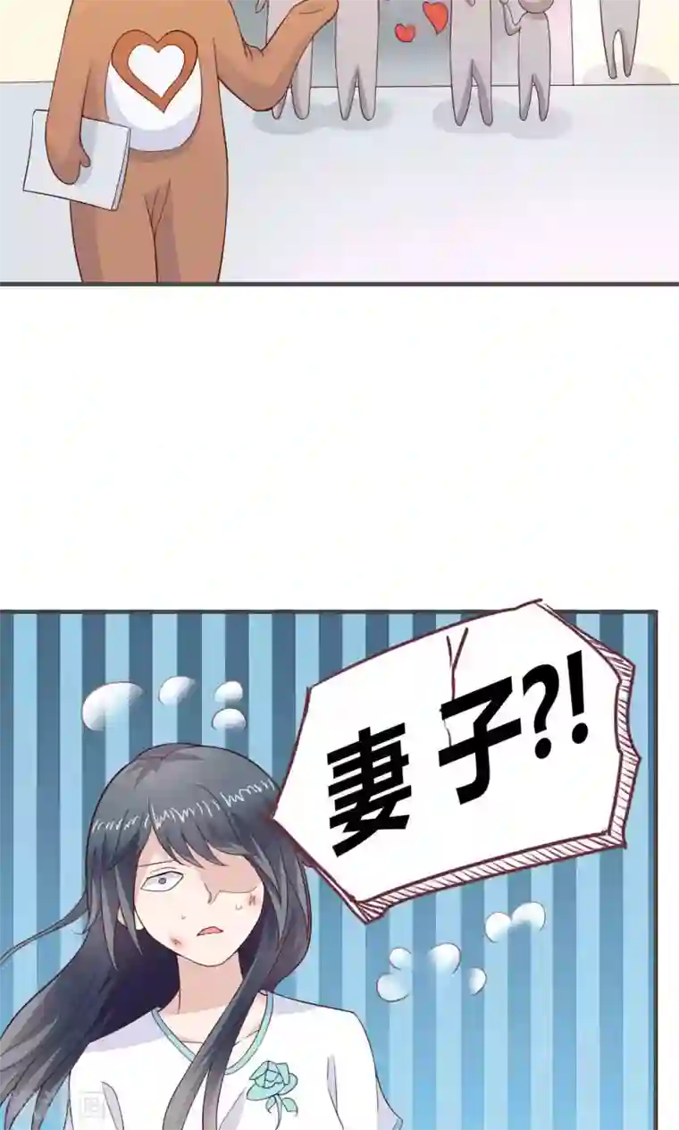 小仙来偷袭第46话