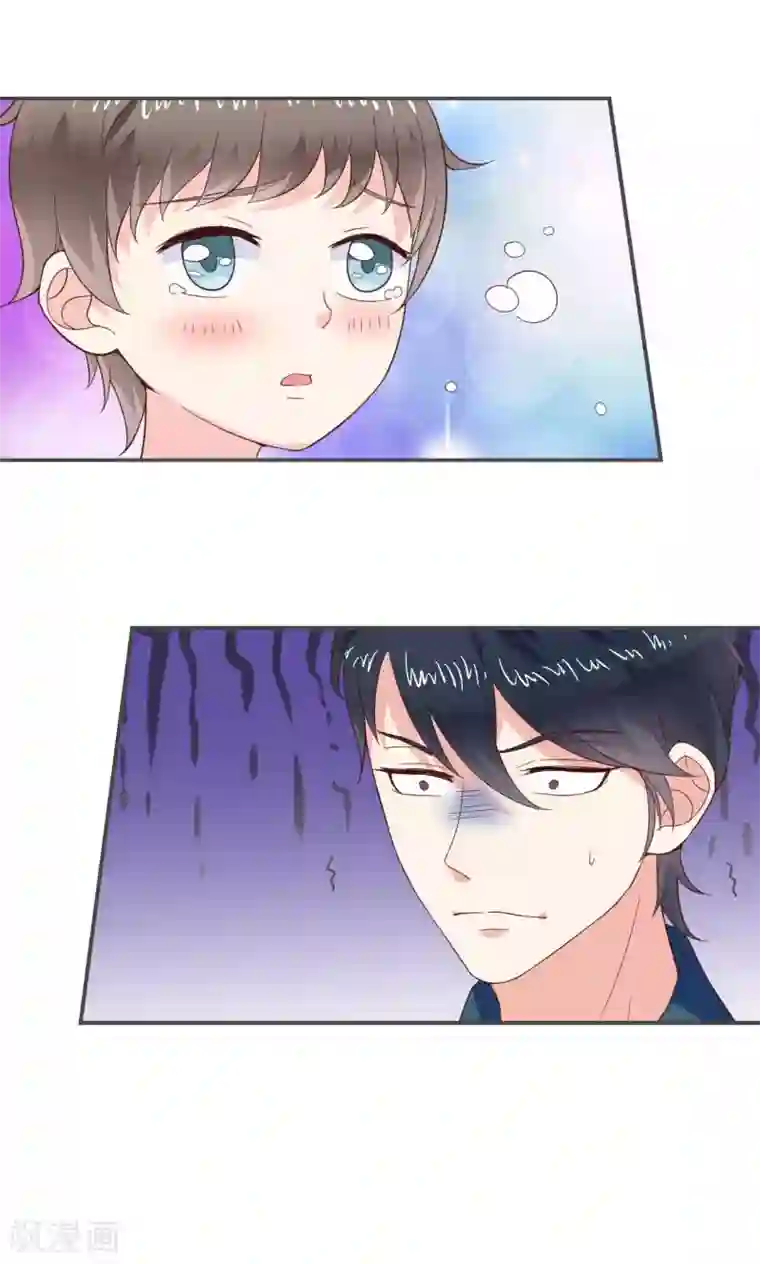 小仙来偷袭第46话