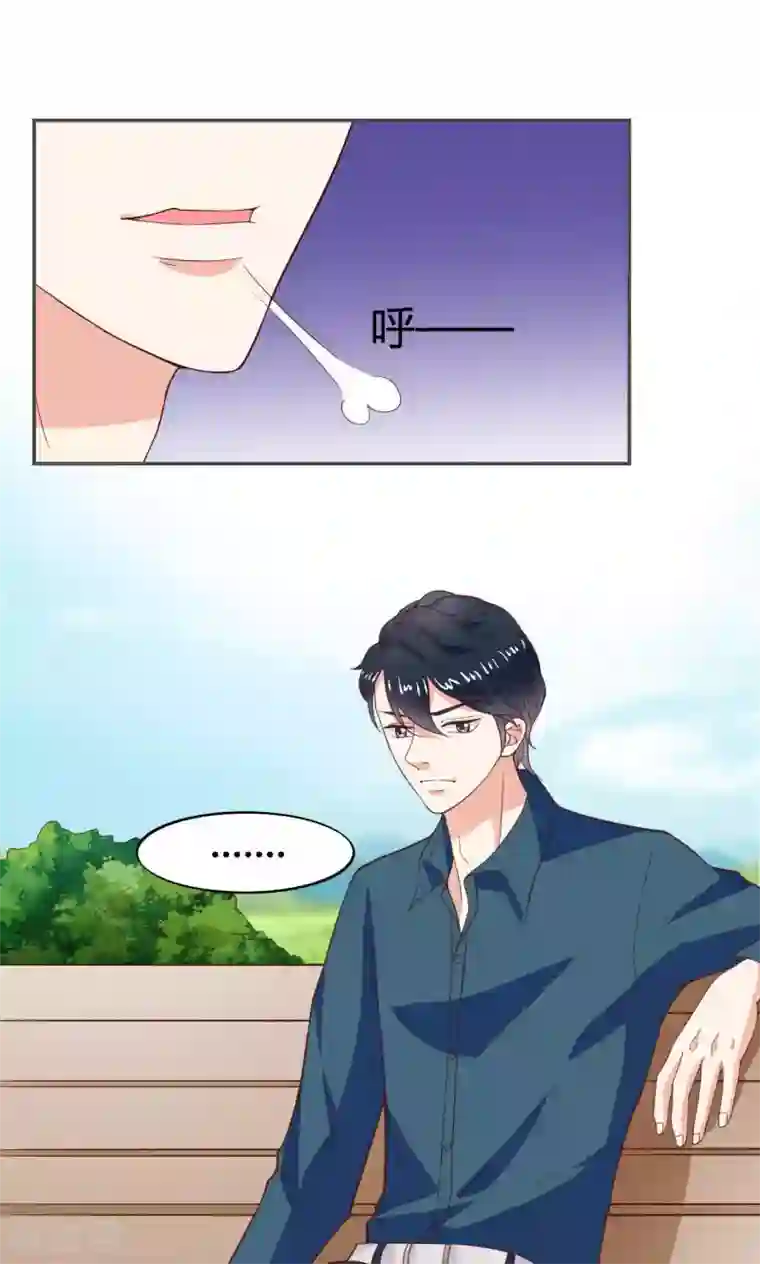 小仙来偷袭第46话