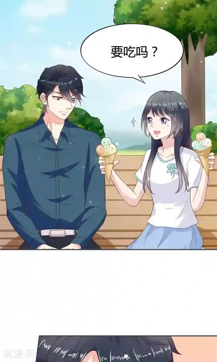 小仙来偷袭第46话