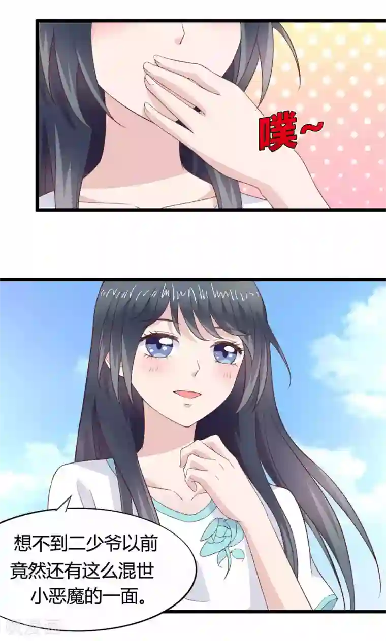 小仙来偷袭第47话