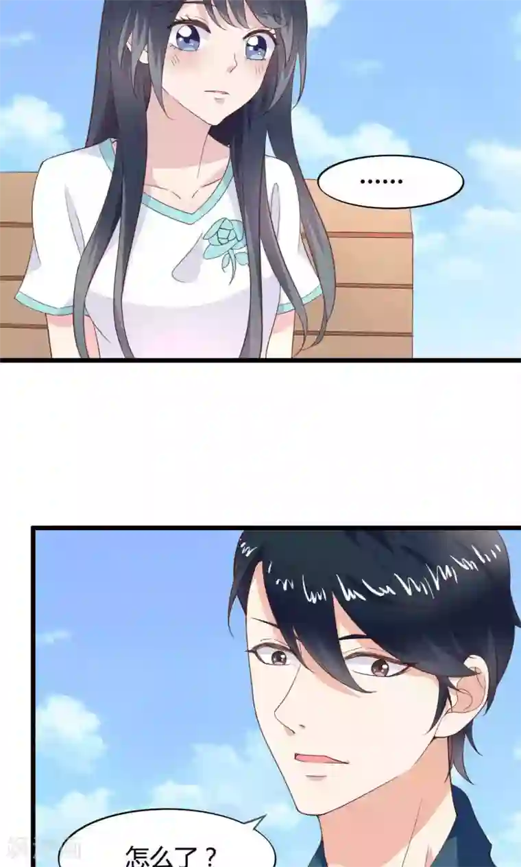 小仙来偷袭第47话