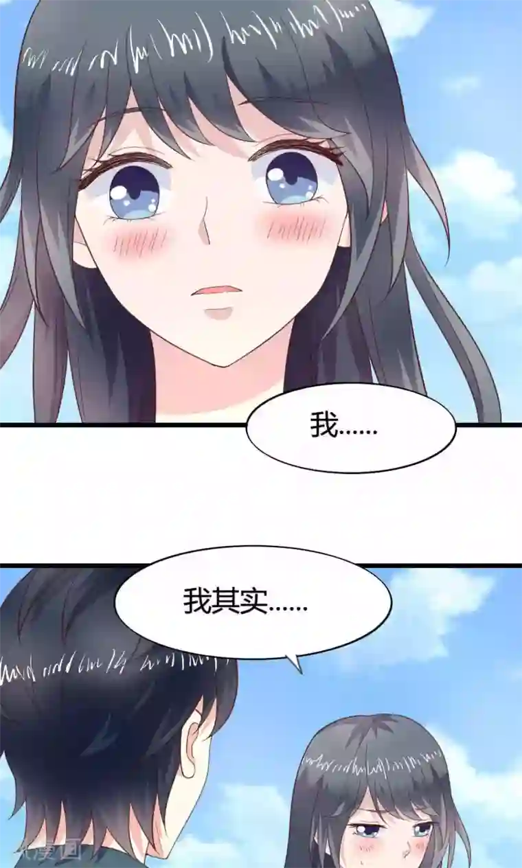 小仙来偷袭第47话