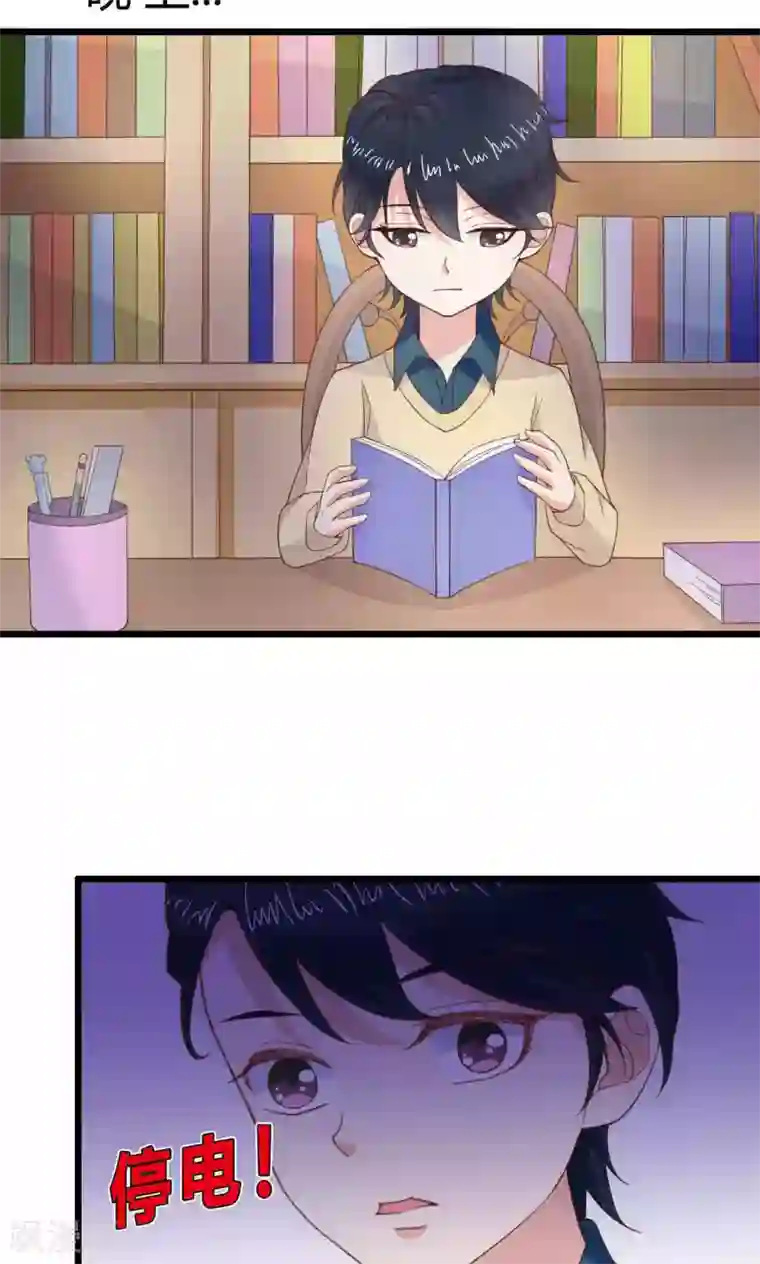 小仙来偷袭第47话