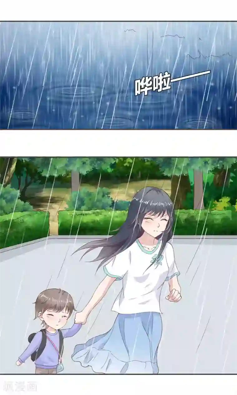 小仙来偷袭第48话