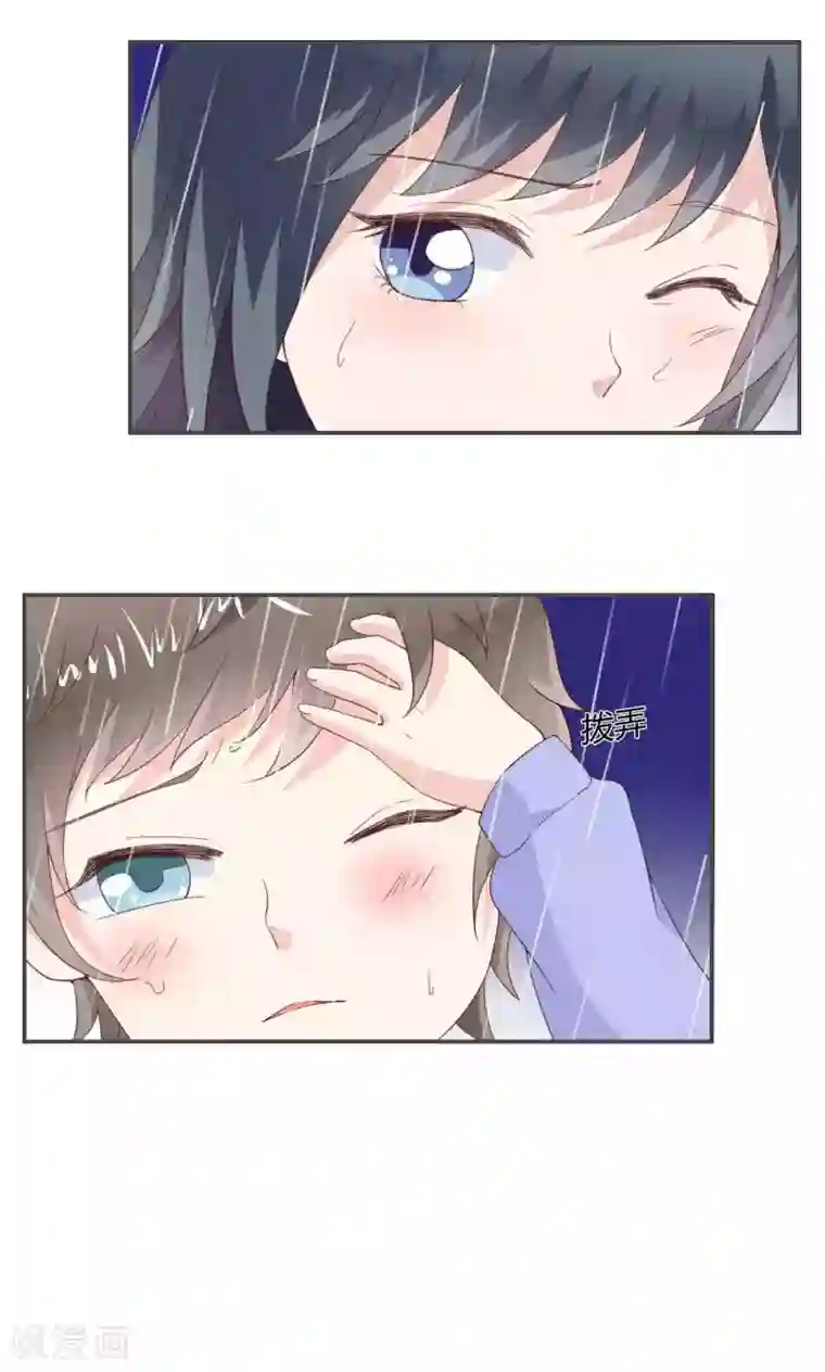 小仙来偷袭第48话