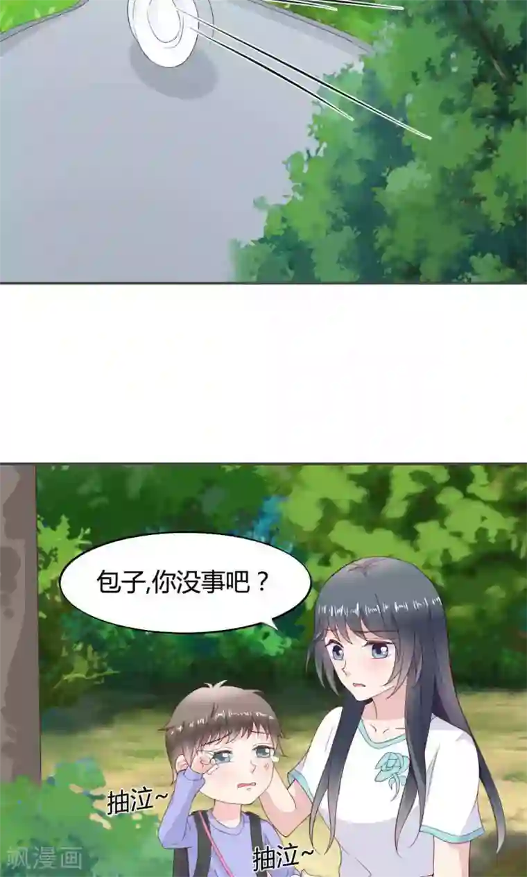 小仙来偷袭第48话