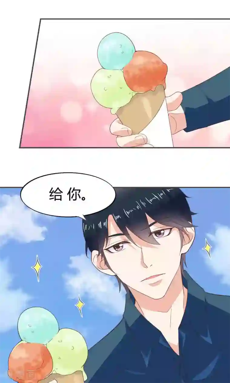 小仙来偷袭第48话