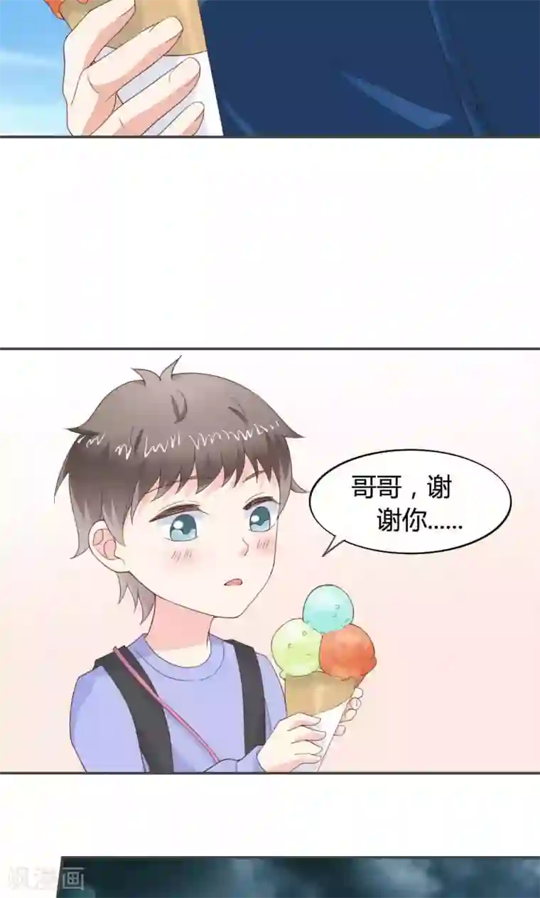 小仙来偷袭第48话