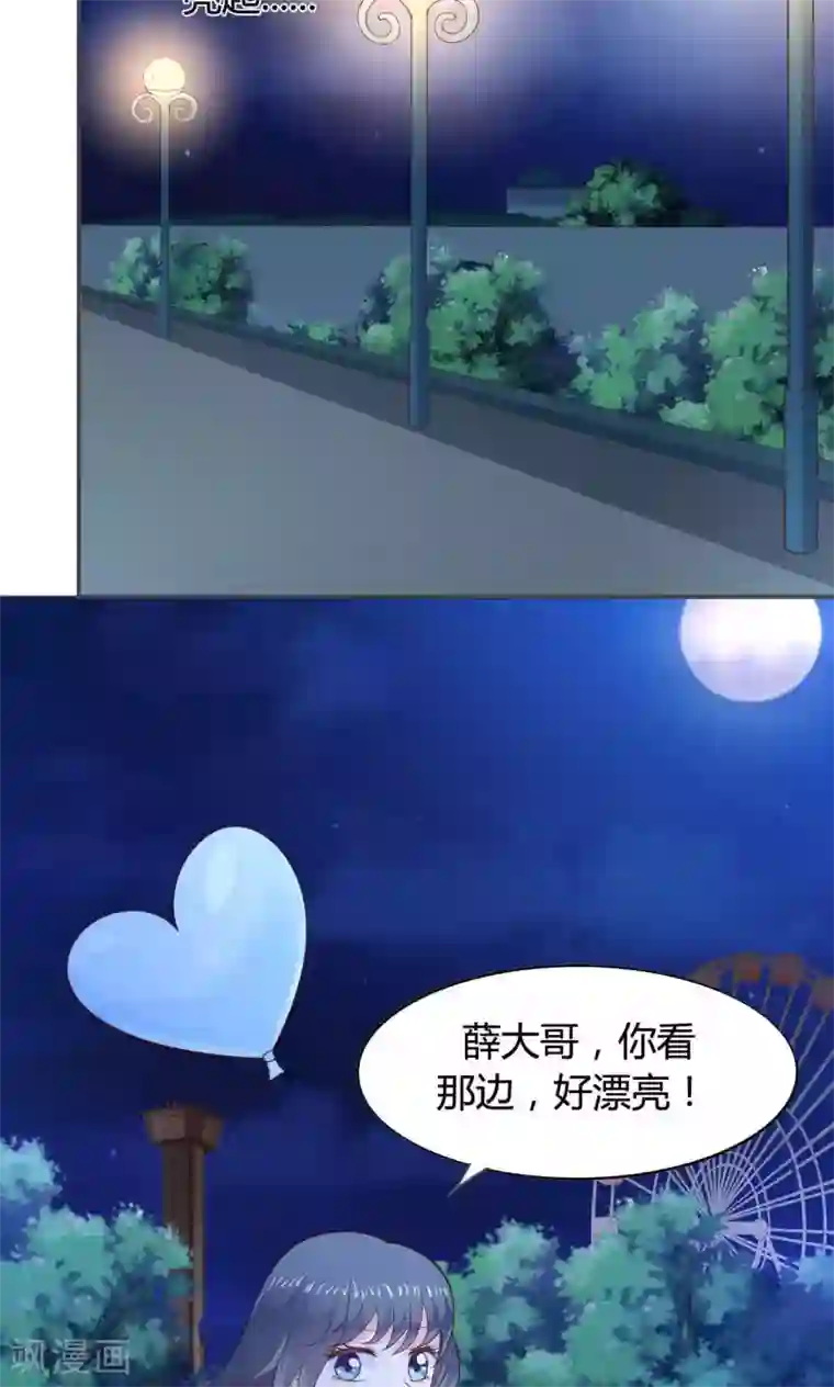 小仙来偷袭第49话