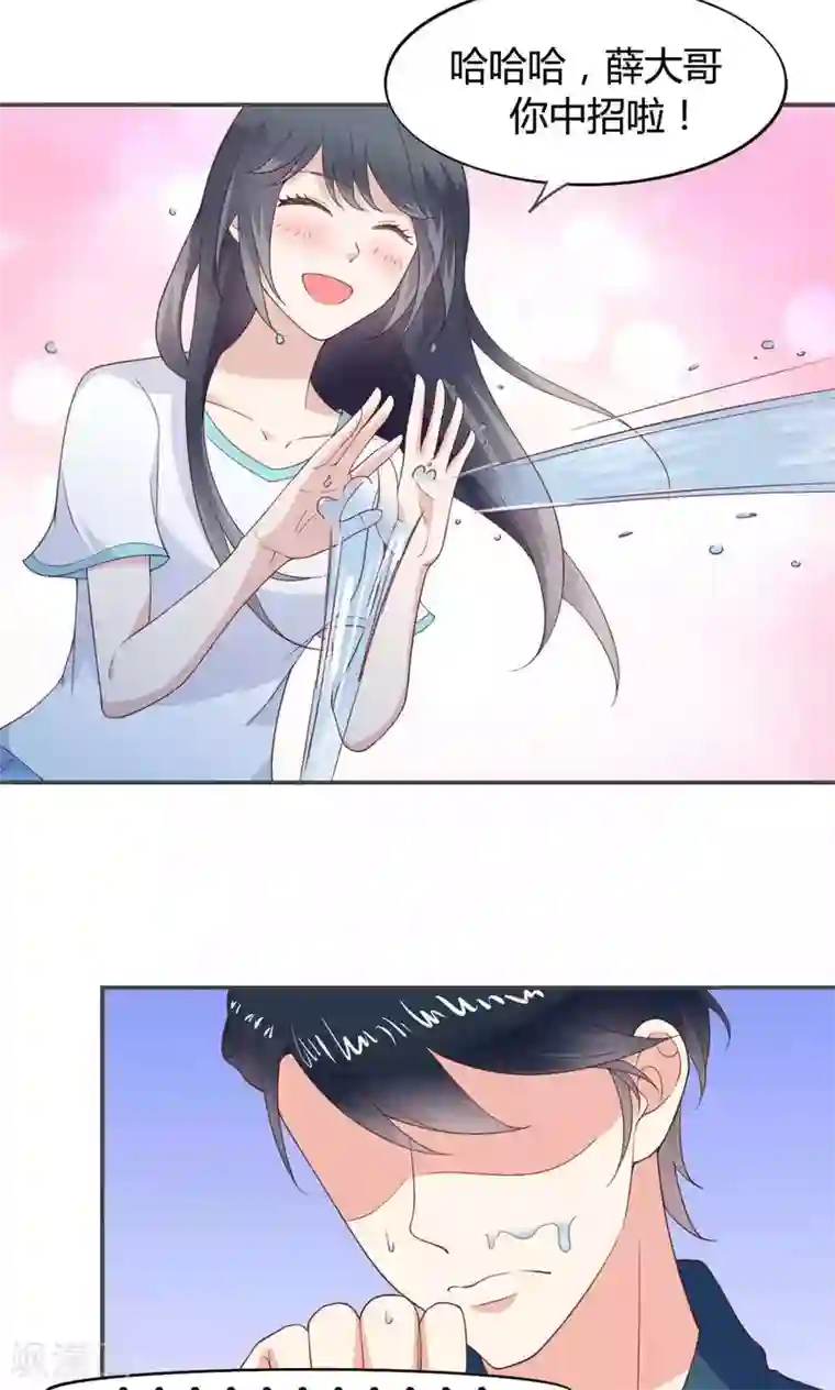 小仙来偷袭第49话