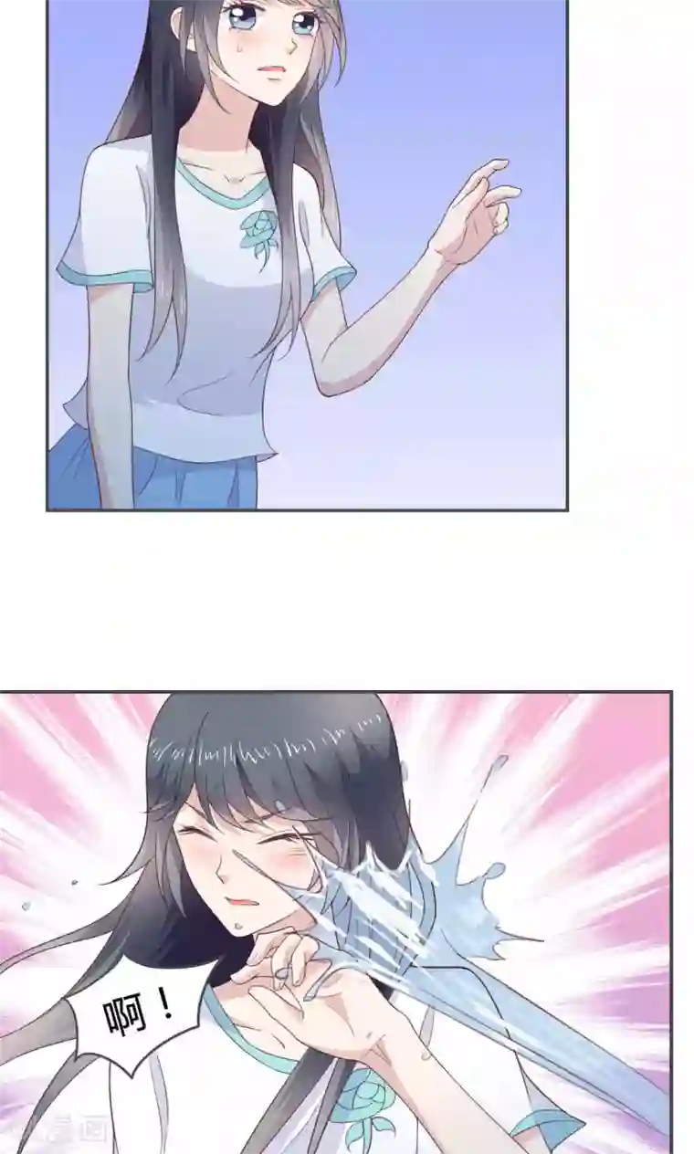 小仙来偷袭第49话