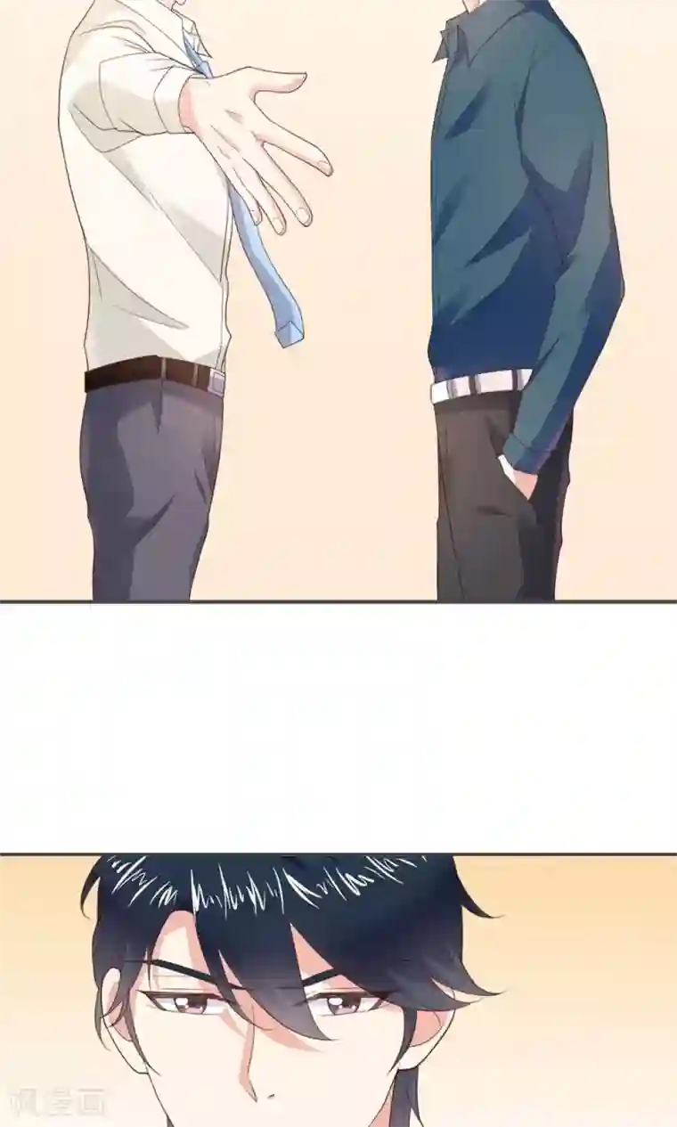 小仙来偷袭第51话