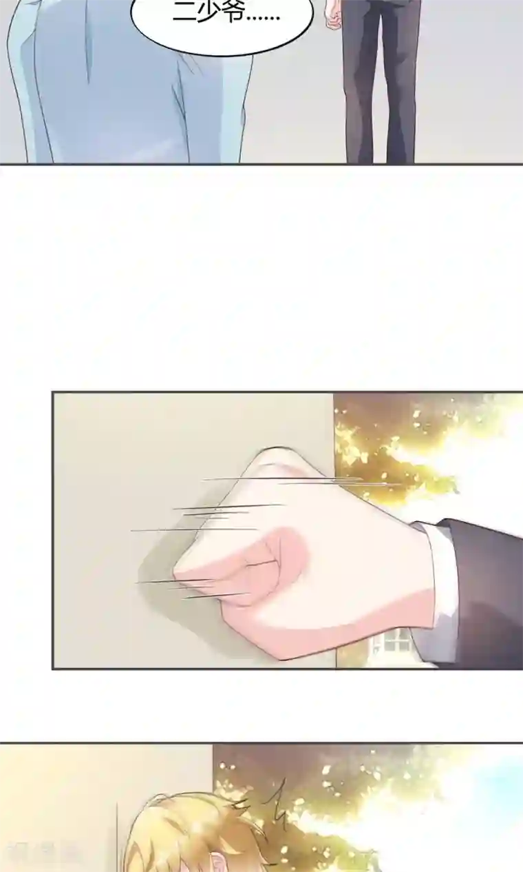 小仙来偷袭第51话