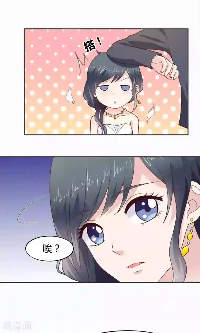 小仙来偷袭第52话