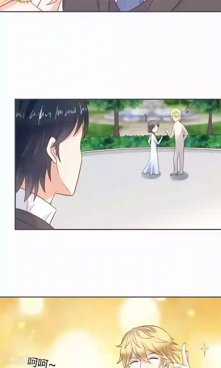 小仙来偷袭第52话