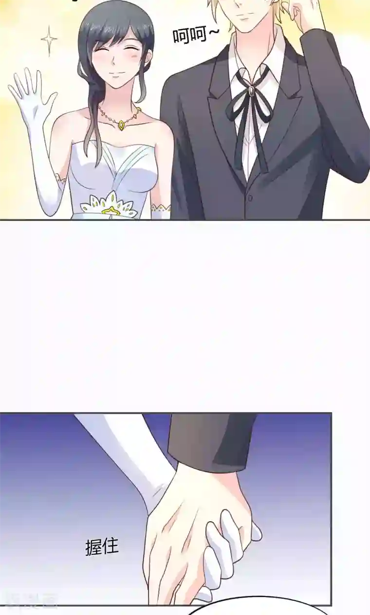 小仙来偷袭第52话