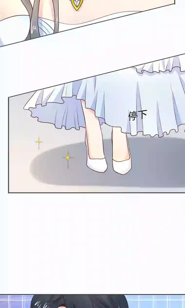 小仙来偷袭第52话