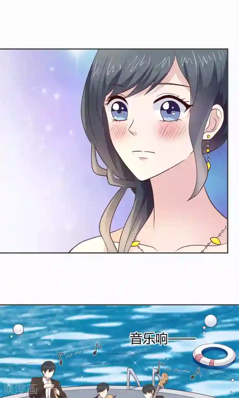 小仙来偷袭第52话