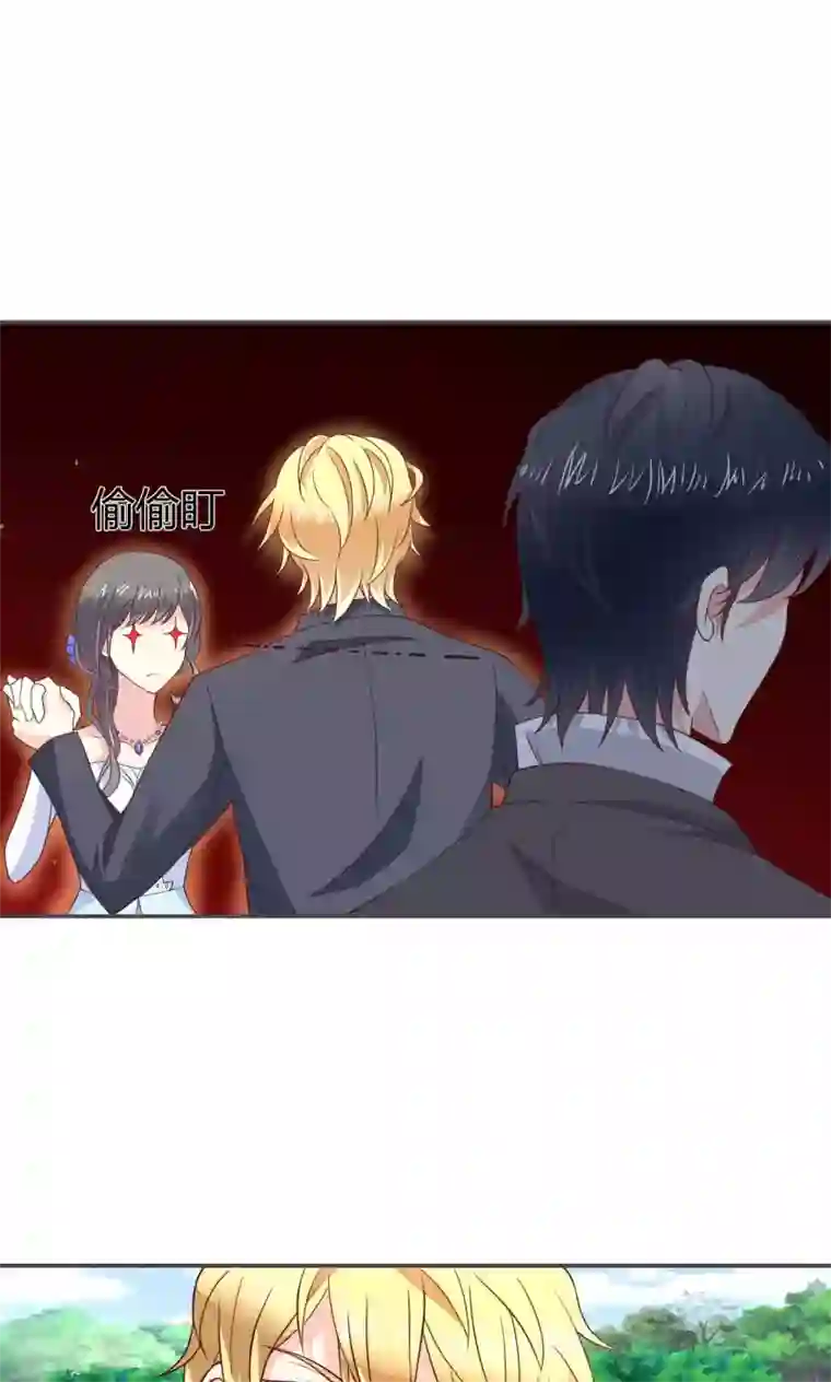 小仙来偷袭第53话