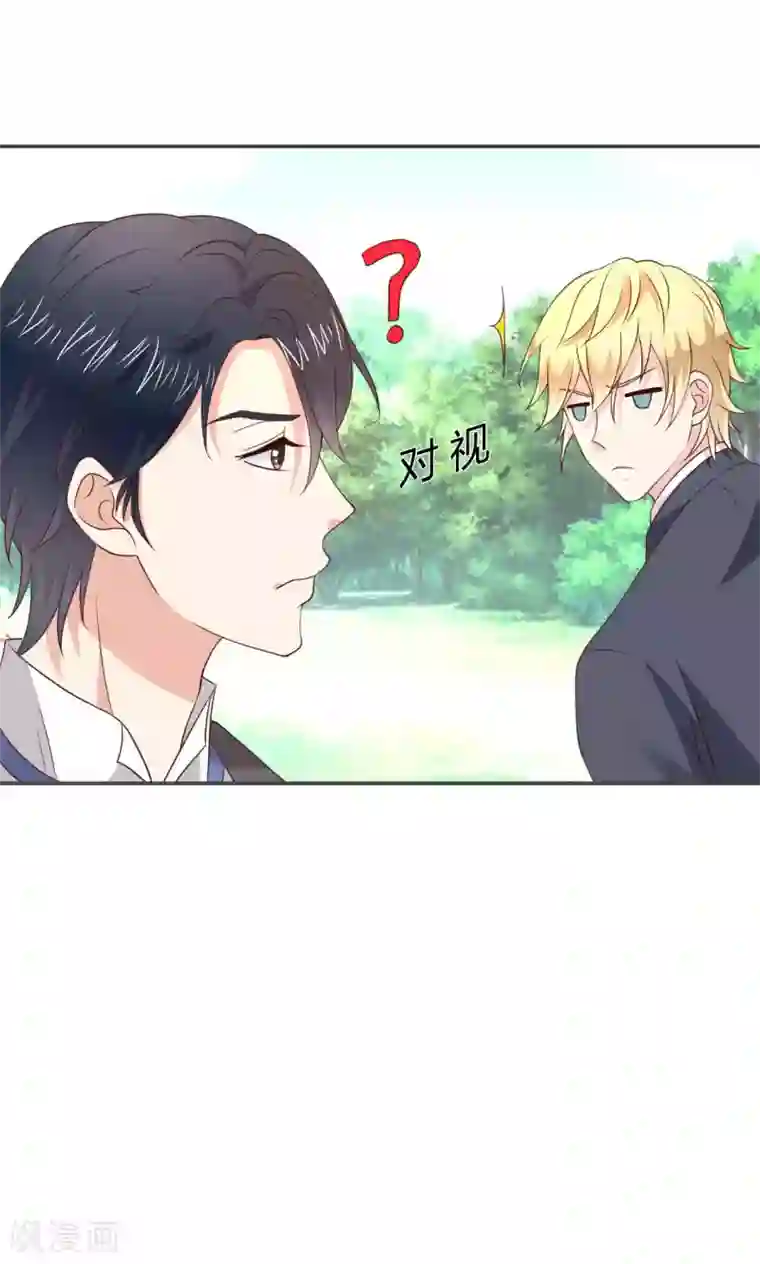 小仙来偷袭第53话