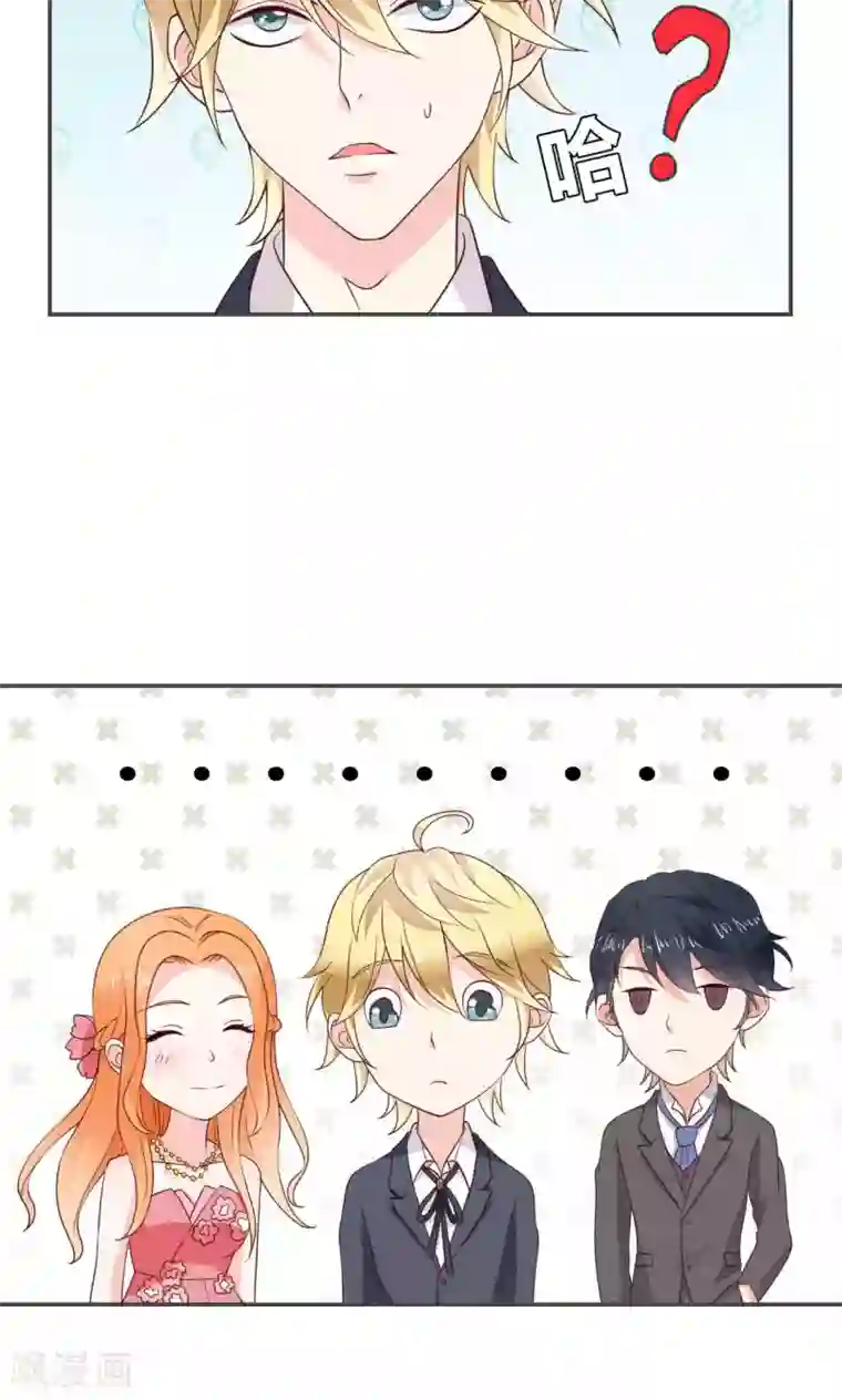 小仙来偷袭第53话