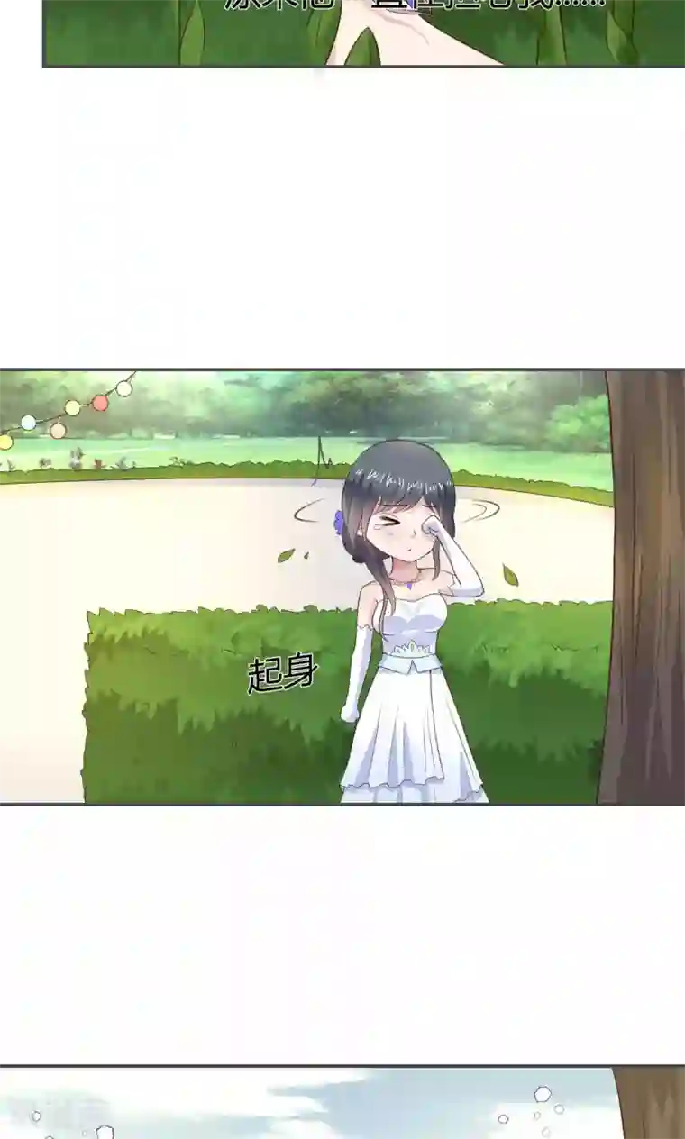 小仙来偷袭第54话