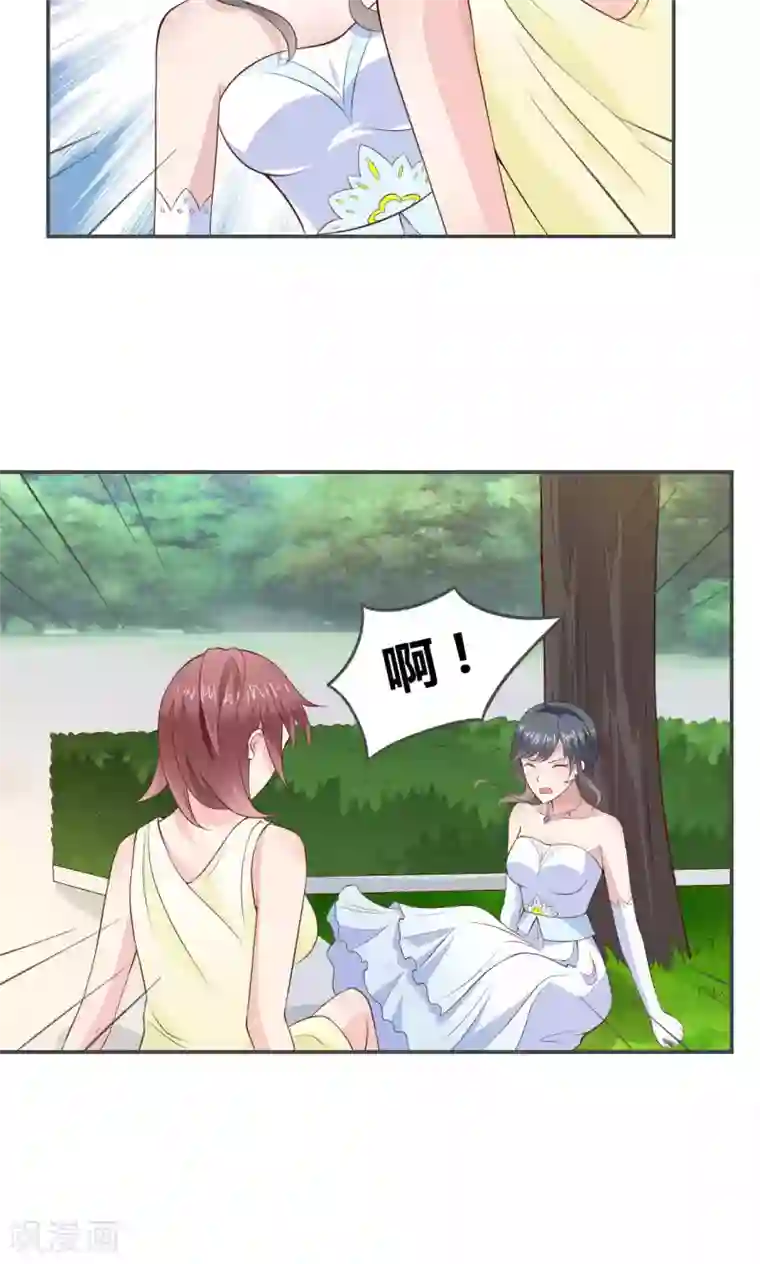 小仙来偷袭第54话