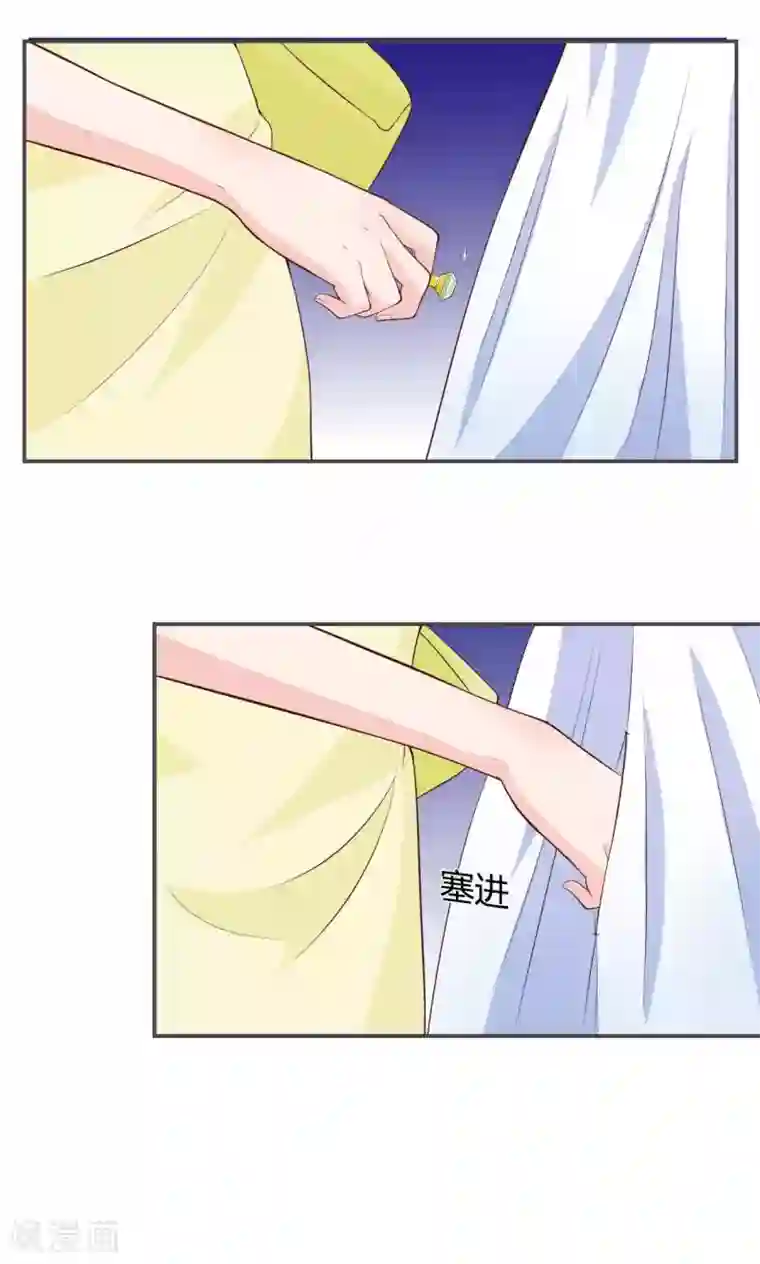 小仙来偷袭第54话