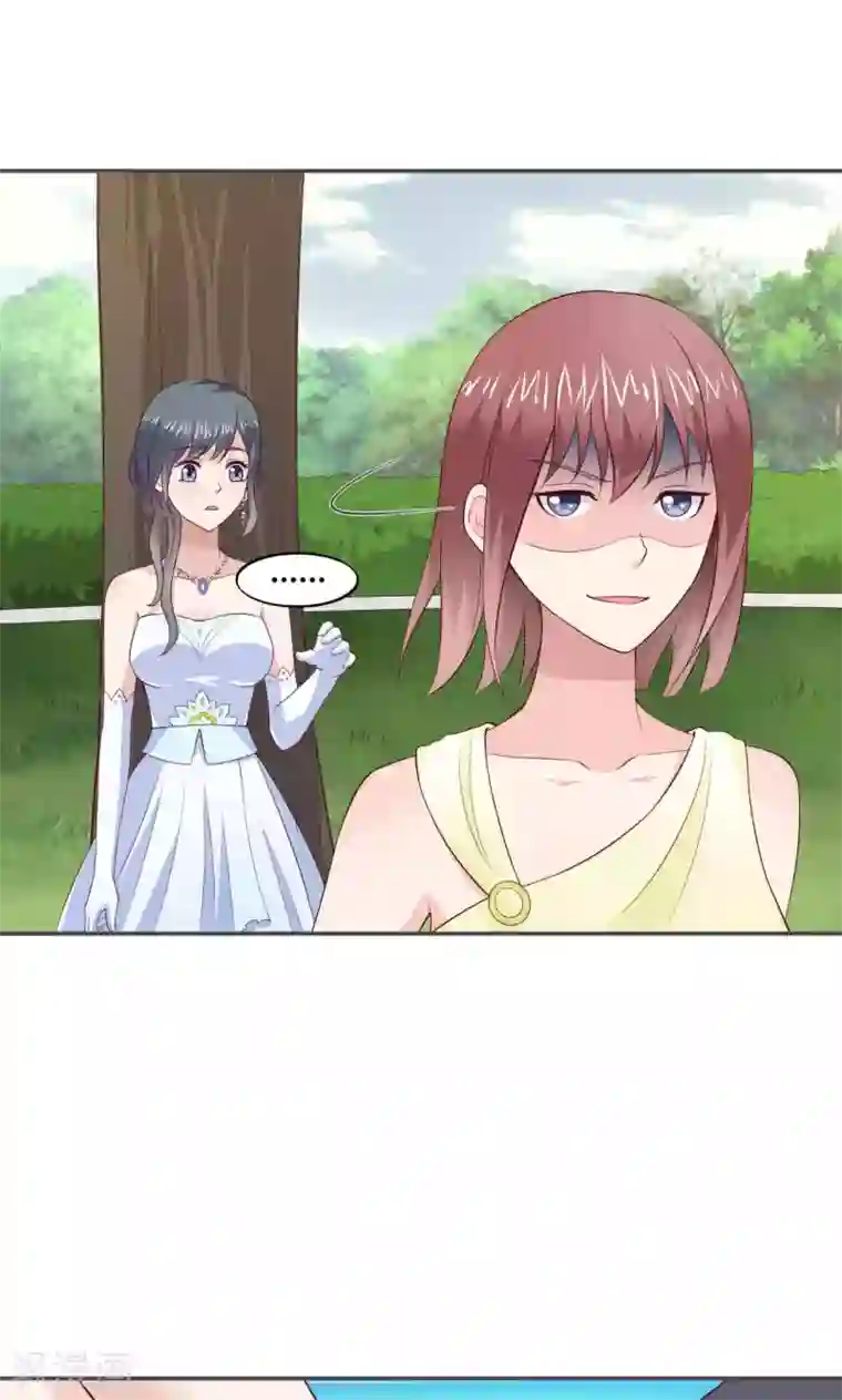 小仙来偷袭第54话