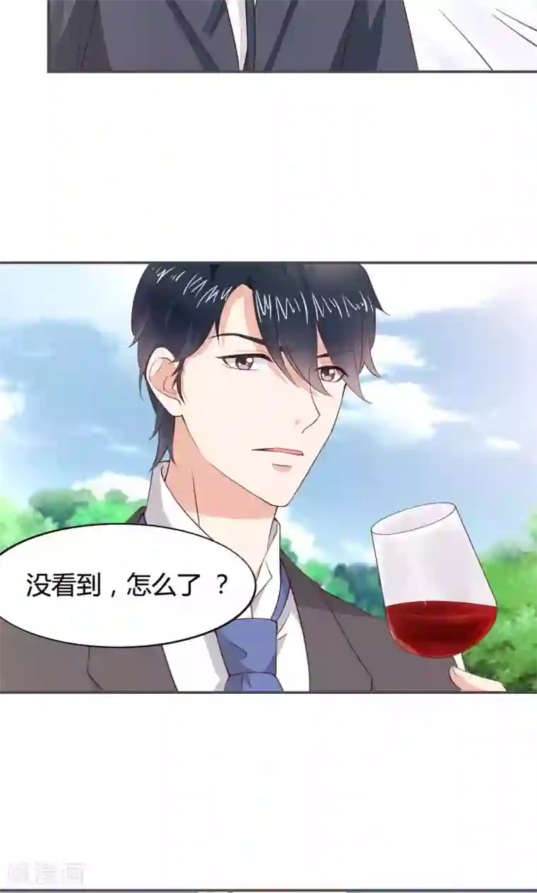 小仙来偷袭第54话