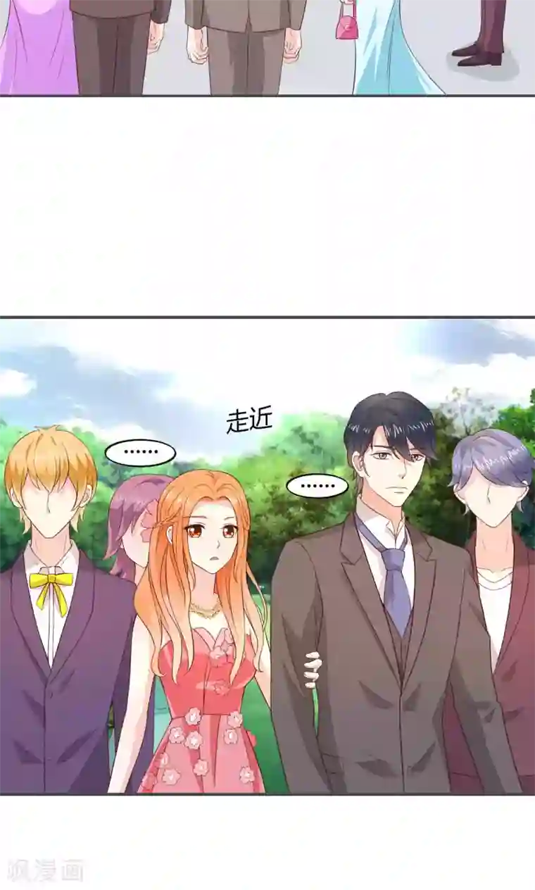 小仙来偷袭第55话