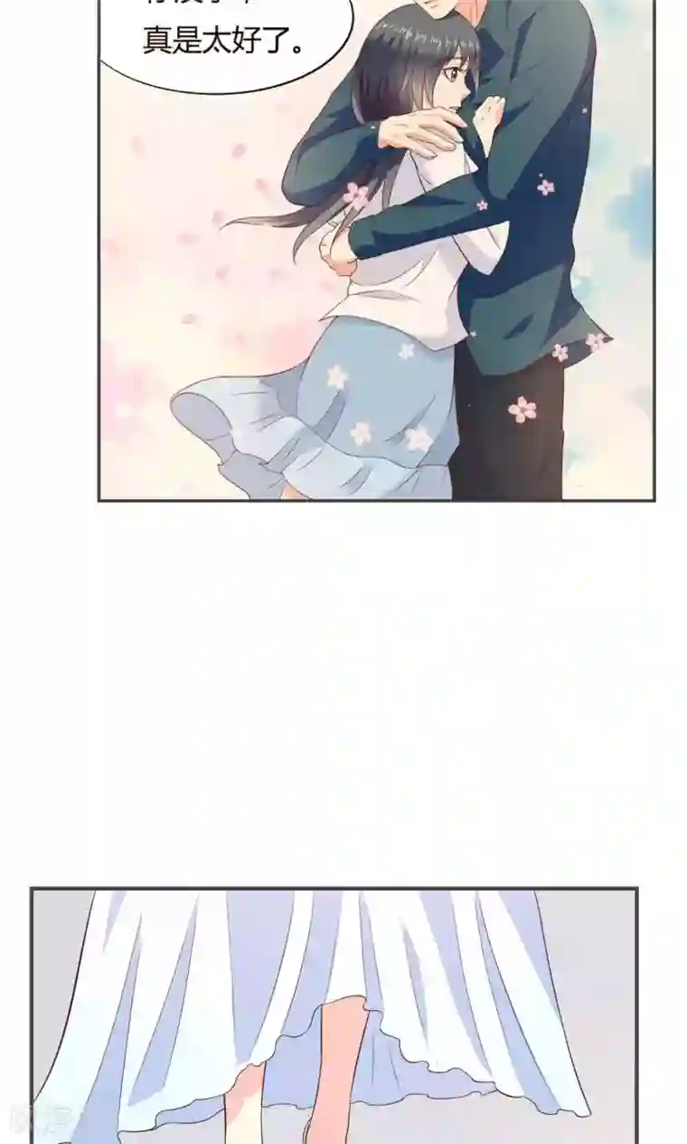 小仙来偷袭第55话