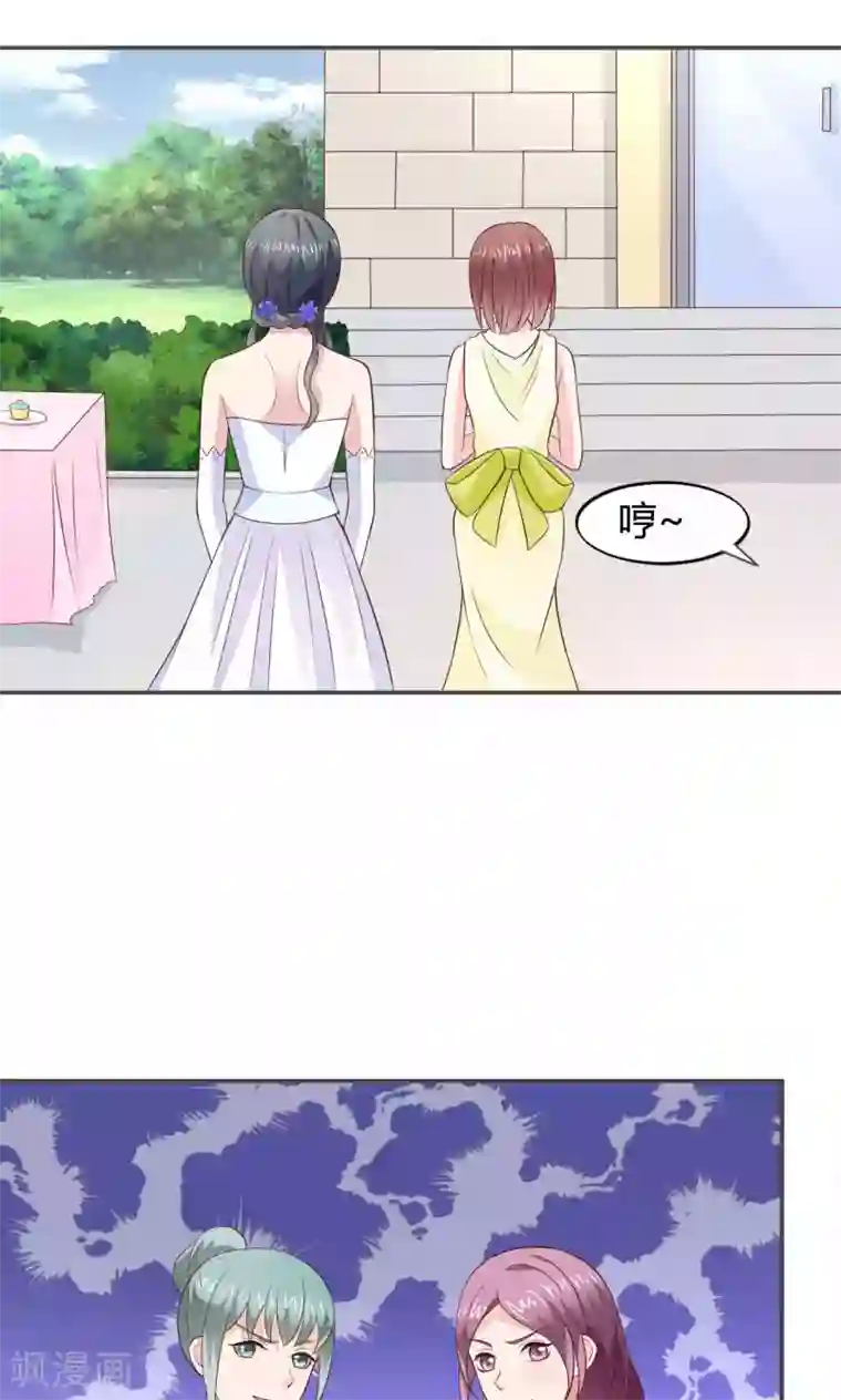 小仙来偷袭第55话