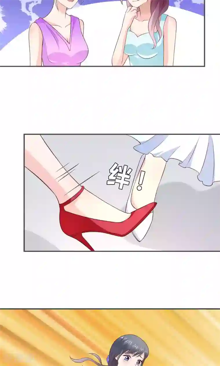 小仙来偷袭第55话