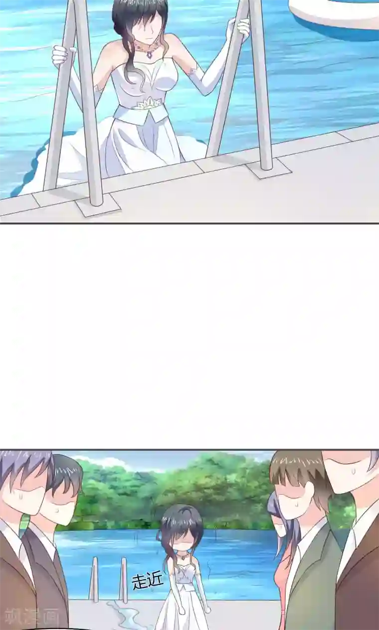 小仙来偷袭第56话