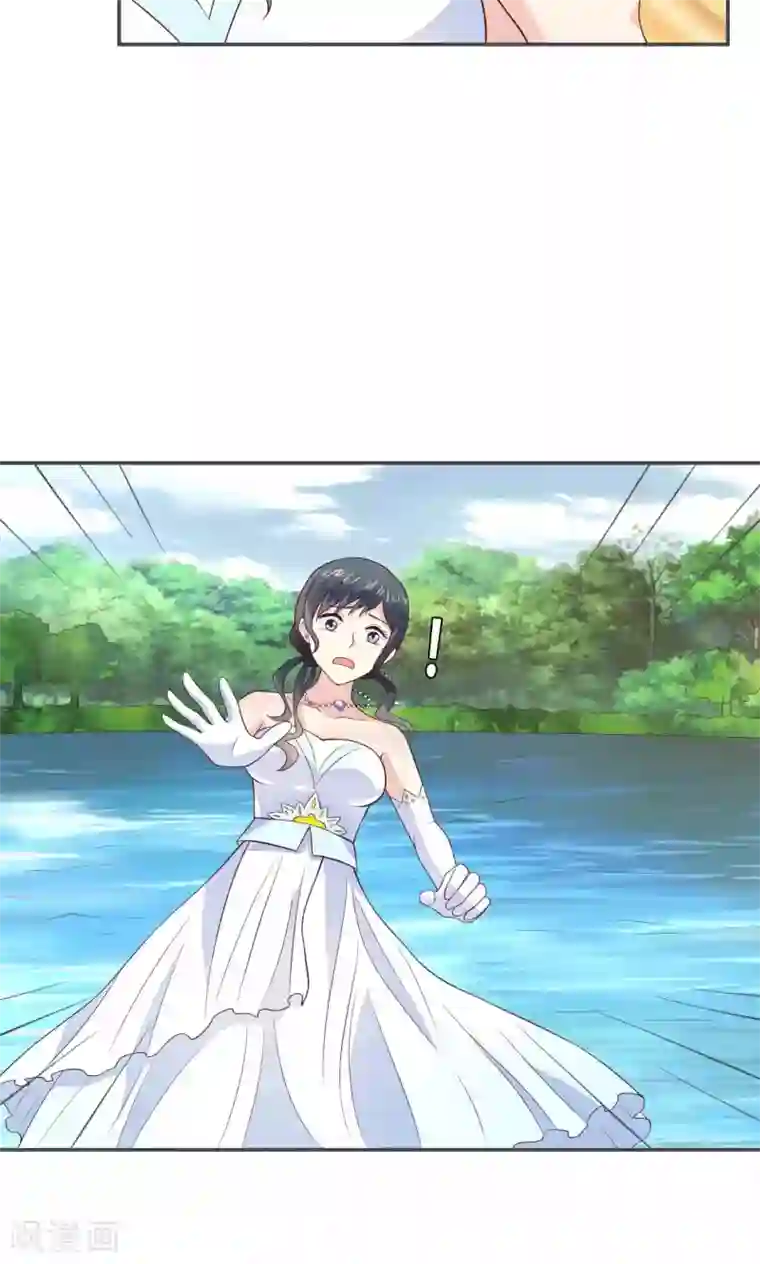 小仙来偷袭第56话