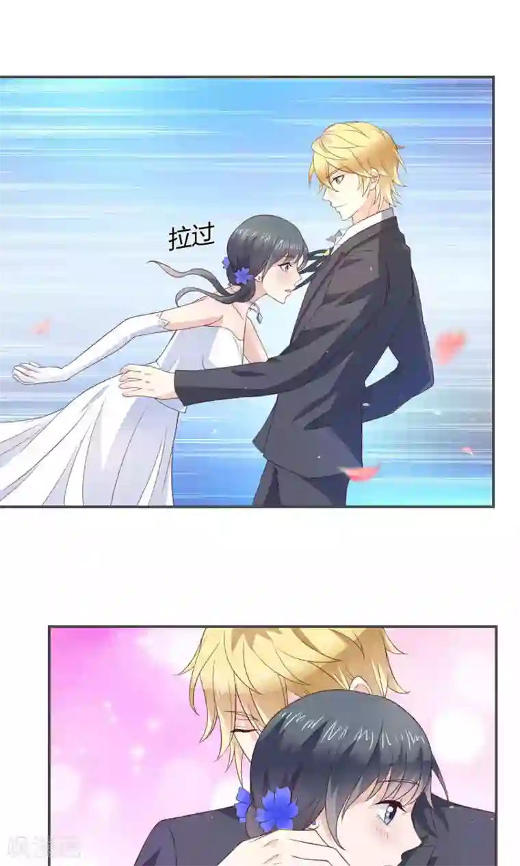 小仙来偷袭第57话 大少爷吃醋了文末有福利