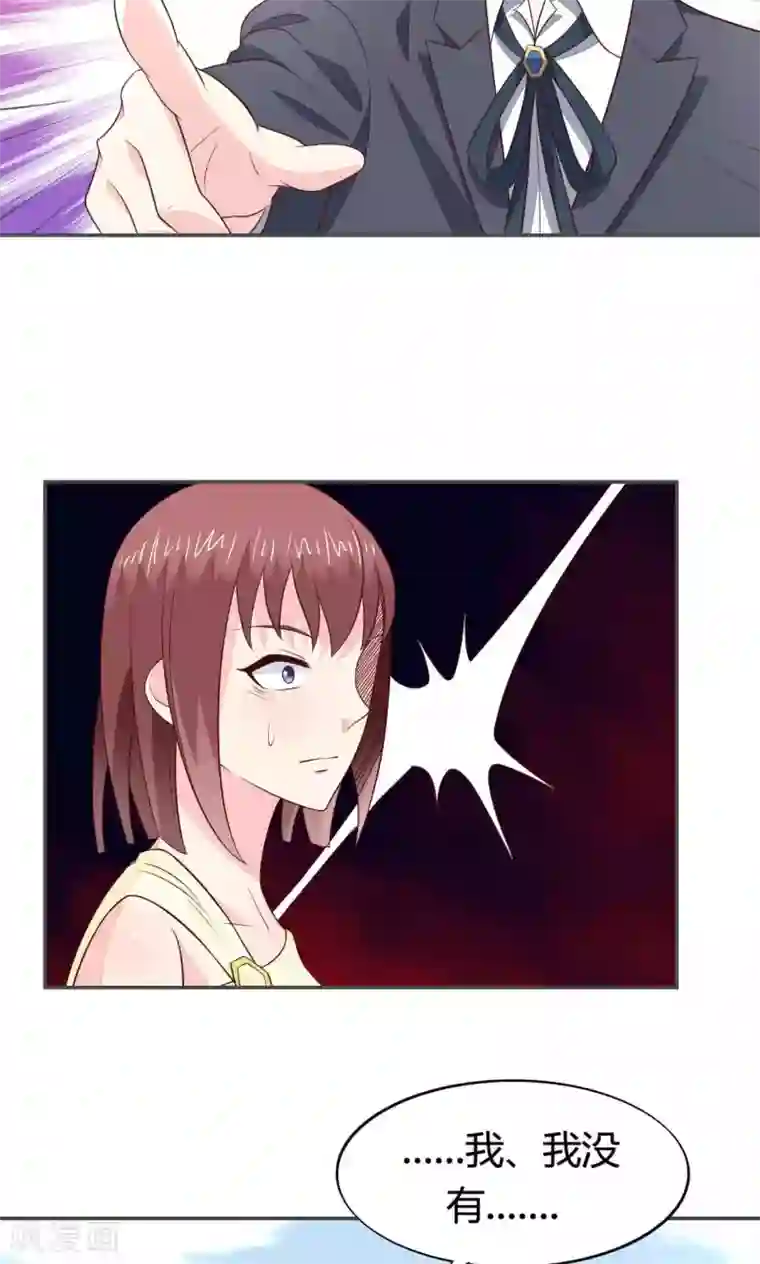 小仙来偷袭第57话 大少爷吃醋了文末有福利