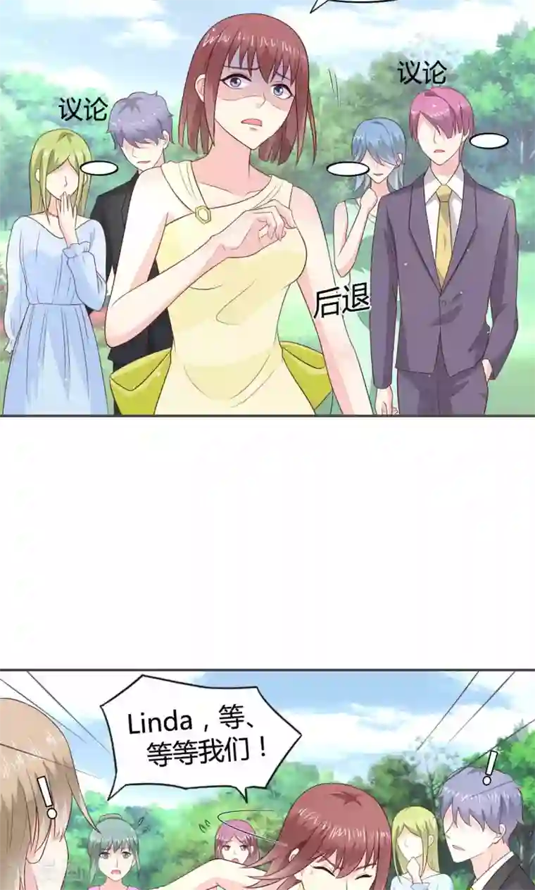 小仙来偷袭第57话 大少爷吃醋了文末有福利