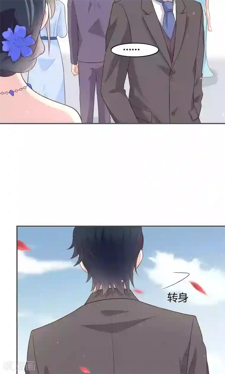 小仙来偷袭第57话 大少爷吃醋了文末有福利