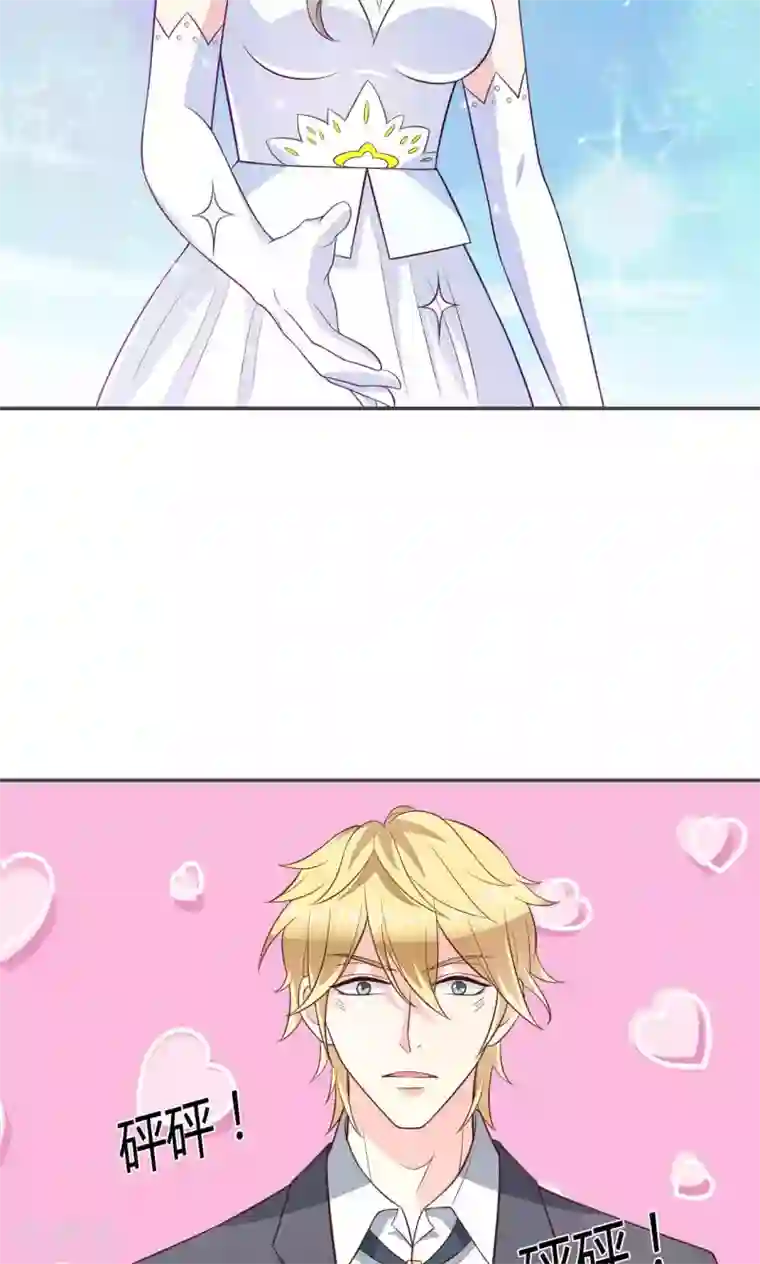 小仙来偷袭第57话 大少爷吃醋了文末有福利