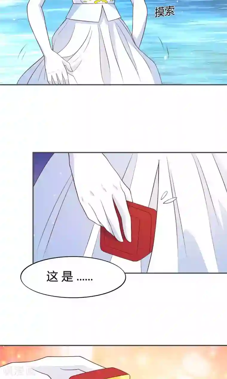 小仙来偷袭第57话 大少爷吃醋了文末有福利