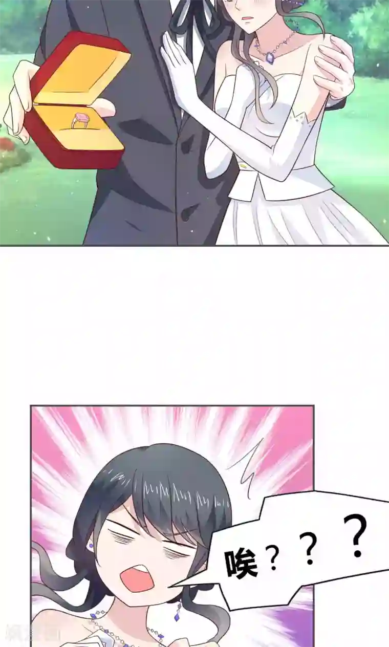 小仙来偷袭第57话 大少爷吃醋了文末有福利