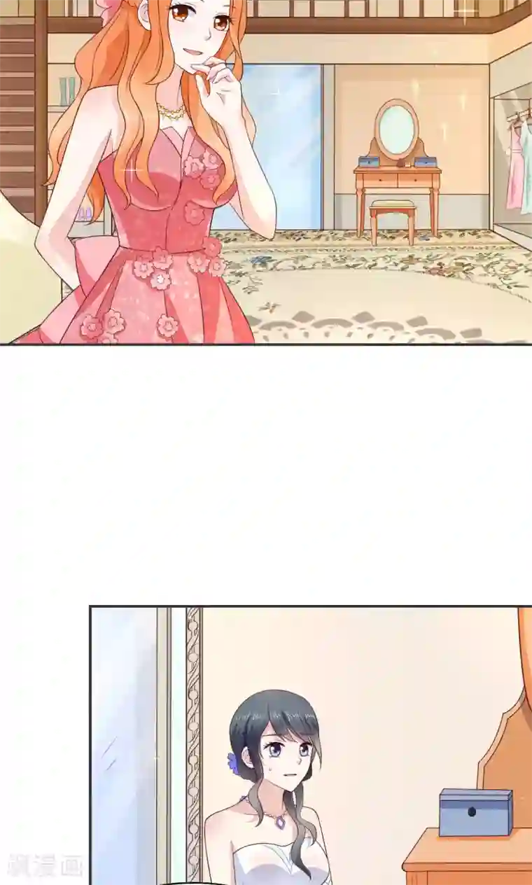 小仙来偷袭第58话 当灰姑娘遇上公主