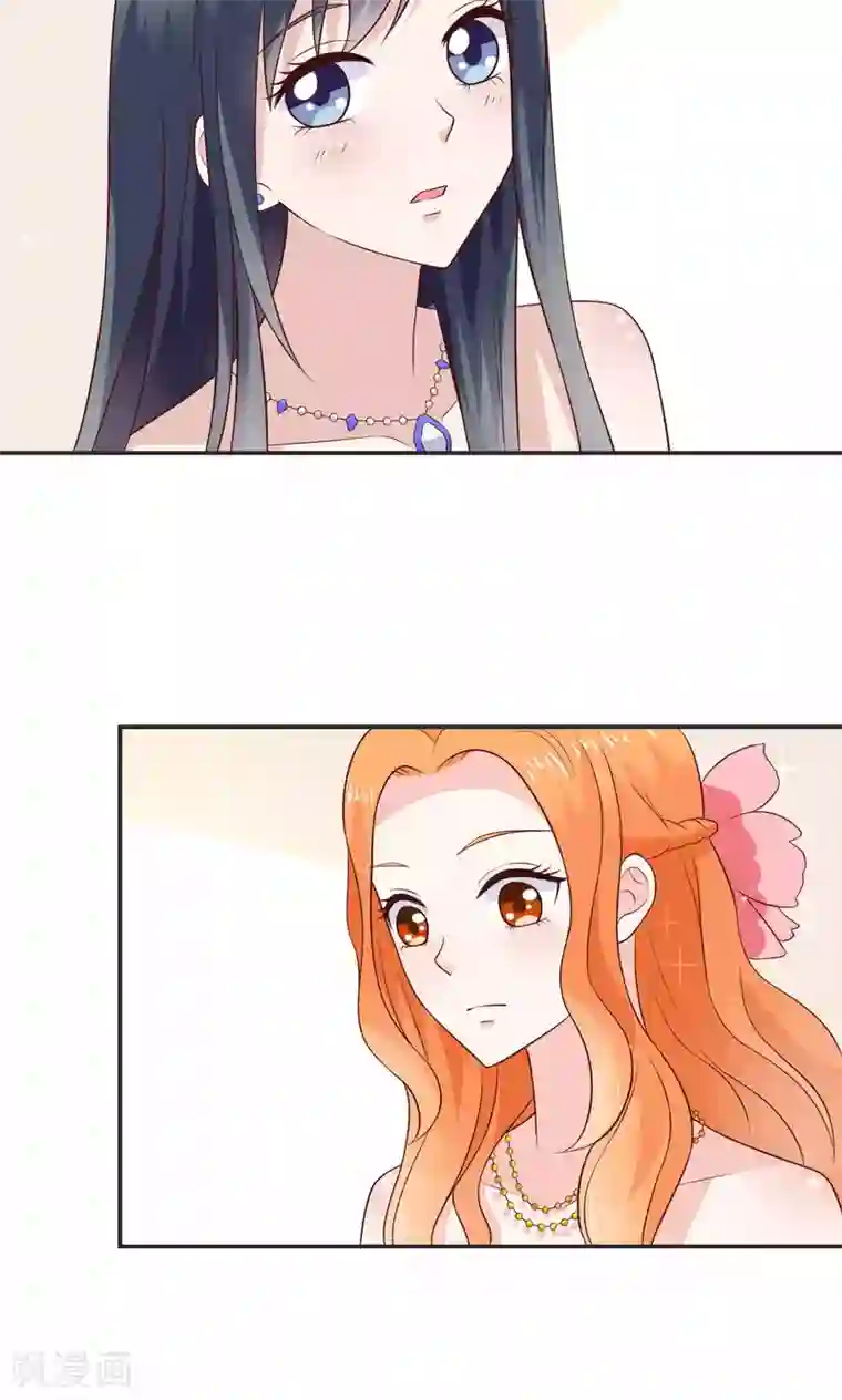 小仙来偷袭第58话 当灰姑娘遇上公主