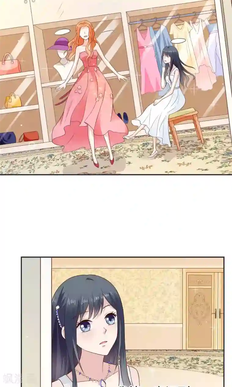 小仙来偷袭第58话 当灰姑娘遇上公主