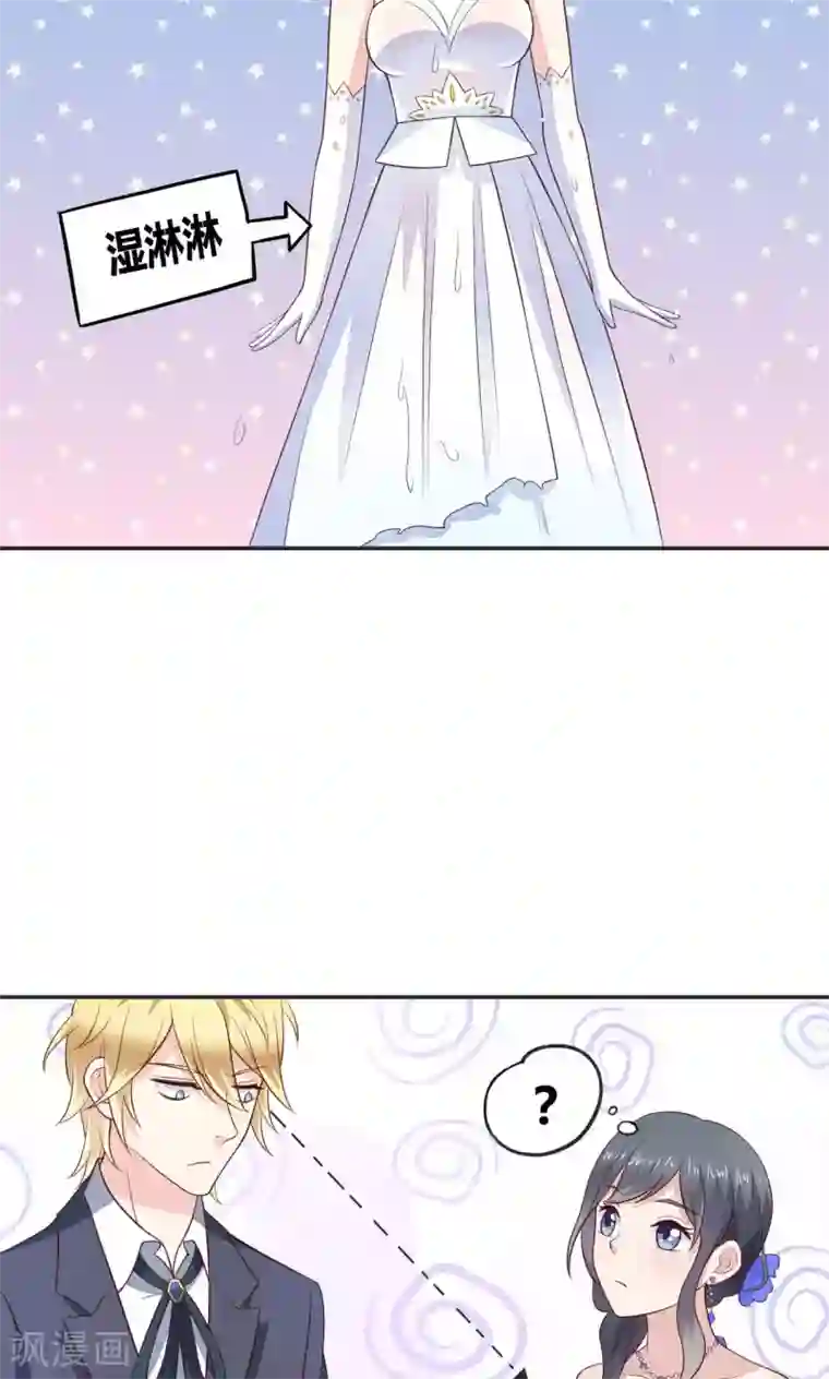 小仙来偷袭第58话 当灰姑娘遇上公主